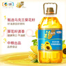 福臨門食用油 中糧出品 葵花籽清香型食用植物調(diào)和油5升*4 整箱 曬單實拍圖
