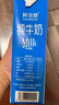 鮮美贊全脂純牛奶1L*12盒/箱 家庭裝 早餐奶酸奶原料烘焙整箱裝 曬單實(shí)拍圖