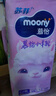 MOONY蘇菲尤妮佳Q薄萌羽慕怡小羊駝紙尿褲尿不濕M46片(6-11kg) 曬單實(shí)拍圖