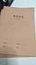 16K硬筆書法練字帖小學(xué)生練習(xí)本初中生控筆訓(xùn)練鋼筆成人練字本子加厚田字格米字格作業(yè)本 新升級(jí)/硬筆書法米字格【16K/60頁(yè)】老師推薦 一本裝 曬單實(shí)拍圖