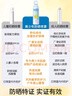 BEAUTY NOTES青少年兒童防曬噴霧防曬乳霜防水汗持久紫外線SPF50+學生150ml  曬單實拍圖