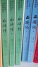 四大名著(zhù)無(wú)障礙閱讀（禮盒版）套裝共12冊 小說(shuō) 曬單實(shí)拍圖