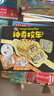 【2024新版-贈(zèng)點(diǎn)讀筆】神奇校車(chē)橋梁書(shū)版 全套20冊(cè) 升級(jí)點(diǎn)讀版 科普學(xué)習(xí)知識(shí)益智兒童書(shū)繪本磨鐵星球版圖書(shū)正版漫畫(huà)注音一年級(jí)樹(shù)屋 【禮盒版 贈(zèng)點(diǎn)讀筆】神奇校車(chē)·橋梁書(shū)版(全20冊(cè)) 曬單實(shí)拍圖