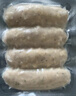 全聚德 鮮豬肉爆汁烤腸黑胡椒味400g/8根 香腸肉腸火腿腸熱狗腸燒烤食材 曬單實(shí)拍圖