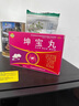 停經(jīng)閉經(jīng)吃什么藥月經(jīng)不來(lái)催月經(jīng)的藥 黃體酮I膠囊補充雌激素卵巢早衰調理月經(jīng)量少絕經(jīng)不來(lái)補氣養血坤寶丸 3盒裝【卵巢早衰 停經(jīng)不來(lái)】 曬單實(shí)拍圖