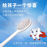 馬博士 兒童電動牙刷6-12歲-15歲聲波震動充電式牙刷 藍(lán)色小熊 曬單實(shí)拍圖