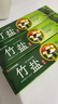 竹鹽 精研卓效牙膏170g 減少牙齦出血改善牙齦問(wèn)題減少牙菌斑 曬單實(shí)拍圖