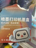 彩格適用惠普803墨盒惠普2132墨盒HP 1112墨盒 hp 2131 1111 2621 2622 2623 2628 2600打印機(jī)墨盒黑色可加墨 曬單實(shí)拍圖