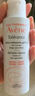 雅漾（Avene）專研溫和潔面乳100ML 深層清潔敏感肌保濕洗面奶男女效期至27.1 曬單實拍圖