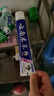 牙笑牙膏薄荷口清新護齒去漬清潔牙齒 薄荷香型 110g*1支 味道隨機* 曬單實拍圖