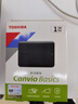 東芝（TOSHIBA）1TB移動(dòng)硬盤機(jī)械新小黑A5 USB3.2 Gen 1 2.5英寸兼容Mac數(shù)據(jù)存儲(chǔ)輕薄便攜 曬單實(shí)拍圖