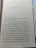 馬列主義經(jīng)典作家文庫著(zhù)作單行本：1844年經(jīng)濟學(xué)哲學(xué)手稿 曬單實(shí)拍圖