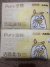 京東京造一次性全棉洗臉巾80抽 100%棉 全棉平紋嬰兒棉柔巾 純棉親膚 曬單實(shí)拍圖