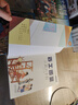 【新華正版】2025暑期快樂讀書吧五升六年級暑假閱讀書目 小英雄雨來名作精編版逆風(fēng)飛翔百工圖鑒粵韻書香河南閱美黔貴八桂書湘典耀中華草原內(nèi)蒙古典耀共讀管樺 童年高爾基愛的教育：三百六十行上冊 12345 曬單實拍圖