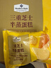 Member's Mark 三重芝士半蒸蛋糕 1kg 1kg 曬單實拍圖