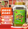 美好時光原味海苔150g(約150包)壽司海苔即食紫菜 兒童每日海苔休閑零食 曬單實(shí)拍圖