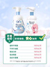 碧柔（Biore）【贊萌露比聯(lián)名】氨基酸表活洗面奶男女士滋潤保濕潔面乳160ml 曬單實拍圖