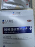 久卜制藥腰椎間盤(pán)突出疼腰肌勞損專(zhuān)用活血止痛扭傷壓迫神經(jīng)膏藥貼 3盒 曬單實(shí)拍圖