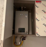 林內(nèi)（Rinnai）【小蠻腰Max】16L燃氣熱水器【家電國家補貼15%】 水伺服恒溫 0.5℃調(diào)溫 16GD72(JSQ31-GD72) 曬單實拍圖
