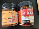 云山半外婆菜280g 下飯菜湖南特產(chǎn)香辣醬菜咸菜微辣瓶裝即食下飯 曬單實(shí)拍圖