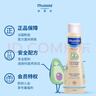 妙思樂(lè )（Mustela）嬰兒溫和洗發(fā)露200ml 兒童洗發(fā)水3-6-12歲適用 法國原裝進(jìn)口 曬單實(shí)拍圖