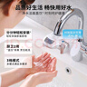 碧然德（BRITA）On Tap凈水器龍頭廚房自來(lái)水過(guò)濾器家用直飲機(jī) 龍頭凈水器（1機(jī)2芯） 曬單實(shí)拍圖