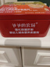 爺爺?shù)霓r(nóng)場嬰幼兒強化鐵豬肝粉40g 寶寶食用拌飯料輔食6月+ 小袋裝 曬單實拍圖