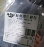海鼎紀(jì)鮮切魷魚須900g 海鮮 燒烤火鍋 鐵板魷魚 300g/包*3包  曬單實(shí)拍圖