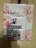 力士（LUX）靚膚香皂三塊裝 盈潤煥采100gx3 曬單實拍圖