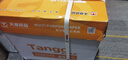 天章 （TANGO）新橙天章A5打印紙70g500張*10包 數電發(fā)票 電子發(fā)票 門(mén)診處方箋空白打印 整箱5000張（148*210mm） 曬單實(shí)拍圖