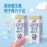 蒙牛未來(lái)星成長(cháng)兒童牛奶原生鈣骨力型190ml*15盒 早餐奶營(yíng)養好吸收 曬單實(shí)拍圖