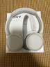 索尼（SONY）WH-CH520 無(wú)線(xiàn)藍牙耳機頭戴式電腦手機學(xué)習游戲音樂(lè )耳機通用適用于安卓蘋(píng)果 白色 曬單實(shí)拍圖