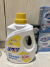 活力28衣物除菌液4斤瓶裝 沁爽檸檬香除螨除異味親膚除菌劑衣物消毒液 曬單實(shí)拍圖