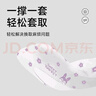 JAJALIN一次性枕套旅行用品枕巾加厚雙人火車(chē)臥鋪單人酒店床品枕頭套2條 曬單實(shí)拍圖