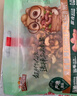 三只松鼠 紫皮腰果500g/袋 堅果炒貨干果休閑零食送禮一斤裝混發(fā)  曬單實拍圖
