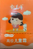 郁美凈高級兒童面霜夏季保濕滋潤寶寶霜袋霜新老包裝隨機發(fā)貨30g*10盒 曬單實拍圖