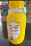 椰谷（YEGU）生椰芒芒椰子汁245g*10瓶整箱芒果味椰奶楊枝甘露植物蛋白飲料 曬單實(shí)拍圖