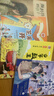 四季書(shū)香一二三四五年級 和大人一起讀趣味小百科 可樂(lè )的二年級肚里有個(gè)孫悟空 小蘿卜頭永遠的紅巖少年 牛和鵝童年與自然之歌 從延安到莫斯科行李卷里的少年 顏料坊的孩子工匠之書(shū) 可樂(lè )的二年級肚里有個(gè)孫悟空 曬單實(shí)拍圖