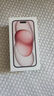 Apple/蘋果 iPhone 15 (A3092) 512GB 粉色 支持移動(dòng)聯(lián)通電信5G 雙卡雙待手機(jī) 曬單實(shí)拍圖