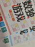 數(shù)獨(dú)游戲：九宮格 入門到精通階梯訓(xùn)練 填字游戲數(shù)字排列 兒童小學(xué)生一二三四五六年級(jí) 強(qiáng)化數(shù)字敏感度專注力 綠色印刷附帶答案暑假作業(yè) 一升二暑假銜接 小升初暑假銜接 曬單實(shí)拍圖