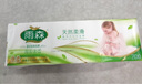雨森（YUSEN）無(wú)芯卷紙?zhí)烊蝗峄?層125g*18卷2提36卷9斤衛(wèi)生紙巾家用廁紙擦手紙 曬單實(shí)拍圖