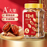 百草味 罐裝碧根果500g 奶油味每日堅果干果手剝零食特產(chǎn)送禮 曬單實拍圖