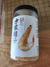 方家鋪?zhàn)?中華老字號(hào) 六星大蝦皮120g 蝦米大號(hào)海米干 淡干不咸可打粉 曬單實(shí)拍圖