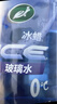 龜牌（Turtle Wax）冰蠟玻璃水0度汽車去油膜強力去污寶馬奧迪奔馳除蟲膠雨刮水6瓶 曬單實拍圖