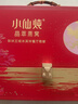 小仙燉燕窩鮮燉 中秋節限定禮盒45g*10瓶 低糖款送父母長(cháng)輩孕婦禮物 曬單實(shí)拍圖