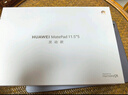 HUAWEI MatePad 11.5''S 靈動(dòng)款 國家補貼15% 華為平板電腦2.8K全面屏娛樂(lè )學(xué)生學(xué)習 12+256GB WIFI深空灰 曬單實(shí)拍圖