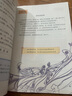 課本新華正版小學5五年級上冊語文書人教版課本教材教科書人民教育出版社 語文5上 人教版 曬單實拍圖