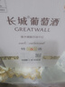 長(zhǎng)城 特選5橡木桶解百納干紅葡萄酒 750ml*6瓶 整箱 中糧出品  曬單實(shí)拍圖