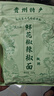 漢小二貴州特產(chǎn)鮮花椒辣椒面微辣250g*1袋蘸料燒烤烤肉火鍋底料調(diào)味 曬單實(shí)拍圖