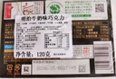 明治鋼琴牛奶巧克力盒裝26片120g 日本進(jìn)口休閑零食教師節禮物 曬單實(shí)拍圖